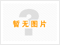 信航科技从事金属制造、安装与研发的高新技术企业